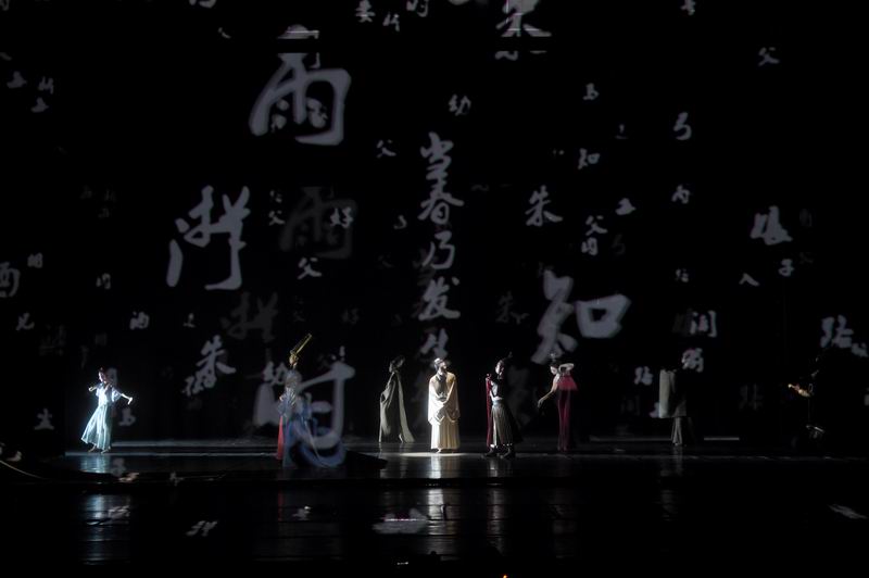 2018年7月13日第十二届全国舞蹈展演-舞剧《杜甫》--重庆歌舞团有限责任 公司--阮坤瑾 摄.JPG